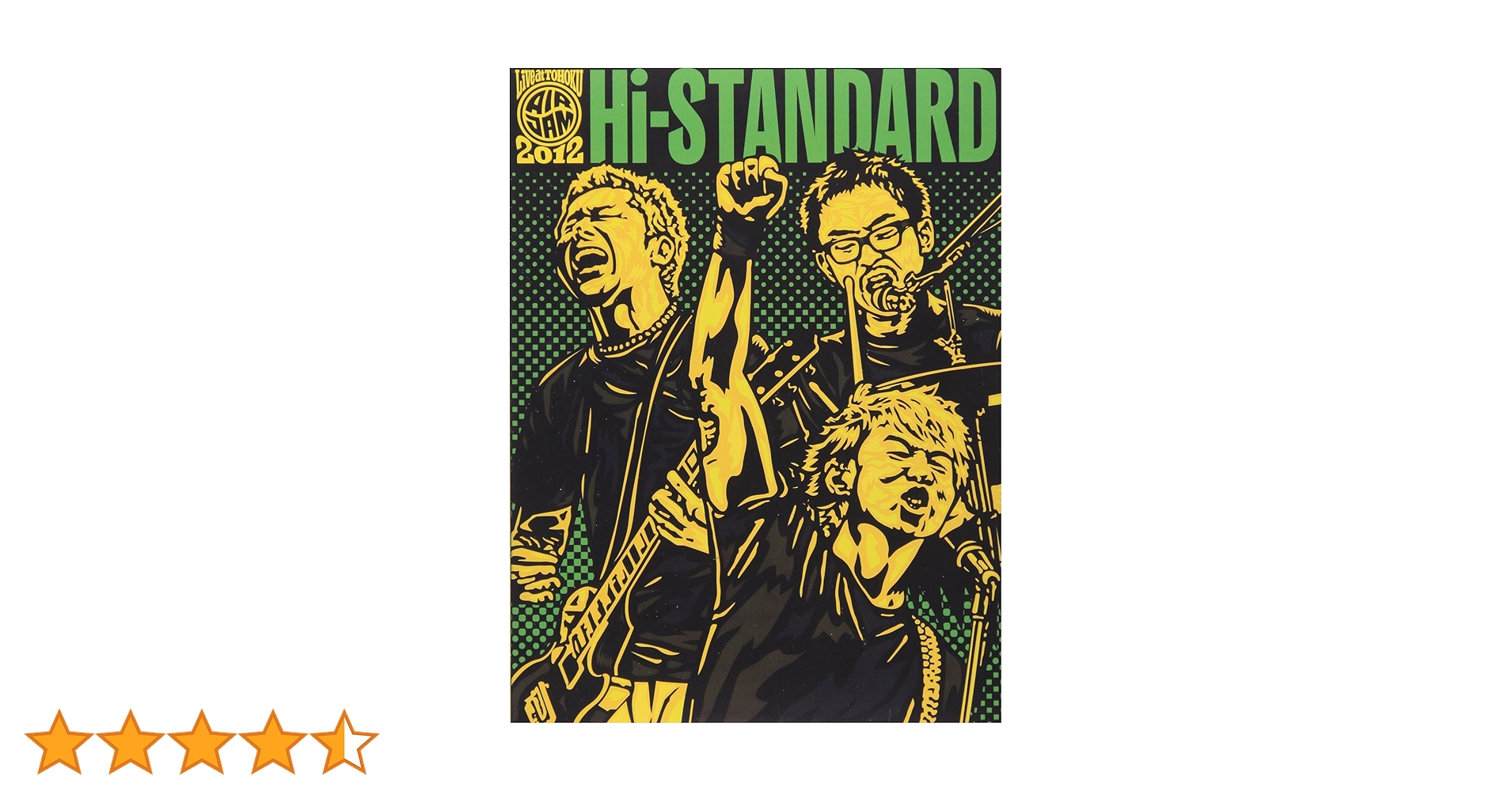 Amazon.co.jp: Live at TOHOKU AIR JAM 2012 [DVD] : Hi-STANDARD: DVD